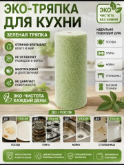 Артикул