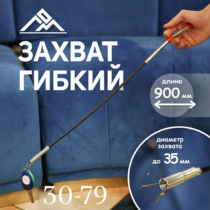 Артикул #23492711