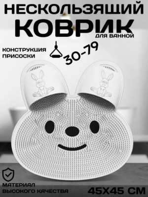 Артикул #23492759