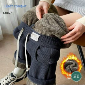 Брюки #23492774