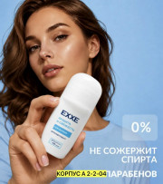 Артикул