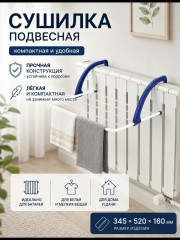 Артикул