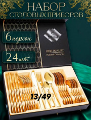 Артикул