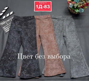 Штаны #23493163