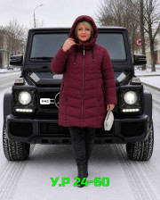 Куртка