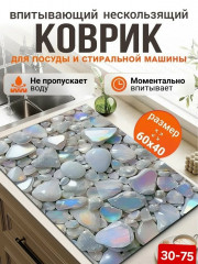 Артикул