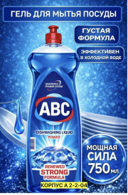 Мыло