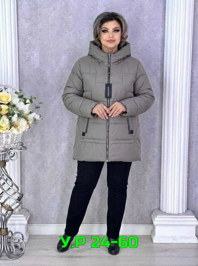 Куртка
