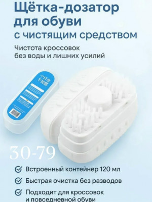 Мыло #23494091