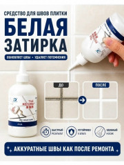 Артикул
