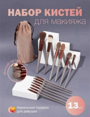 Комплект