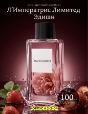 Духи