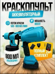 Артикул