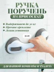 Артикул
