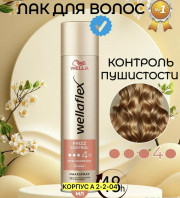 Блеск