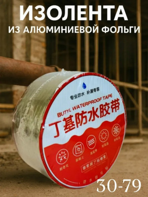 Артикул #23494446