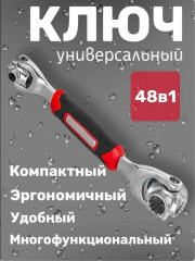 Комплект