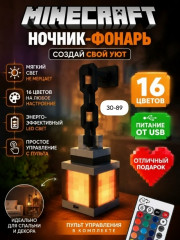 Артикул