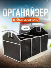 Сумка