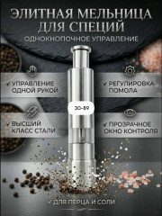 Артикул
