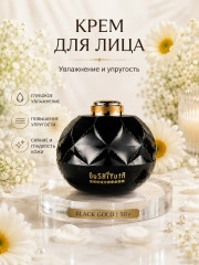 Крем