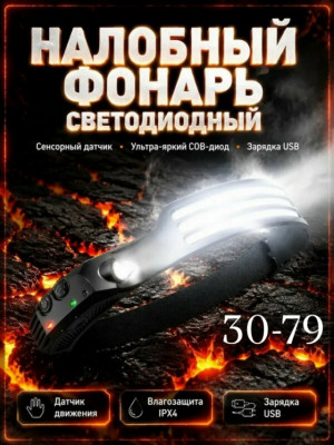 Комплект 23495425
