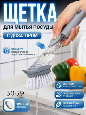 Артикул #23495698