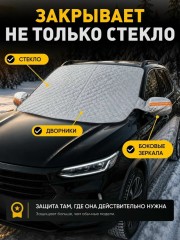 Артикул