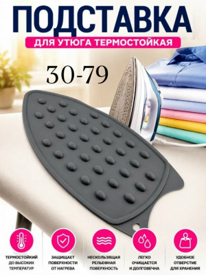 Артикул #23496360