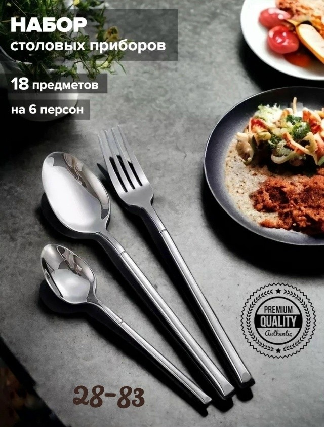 Духи