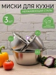 Артикул