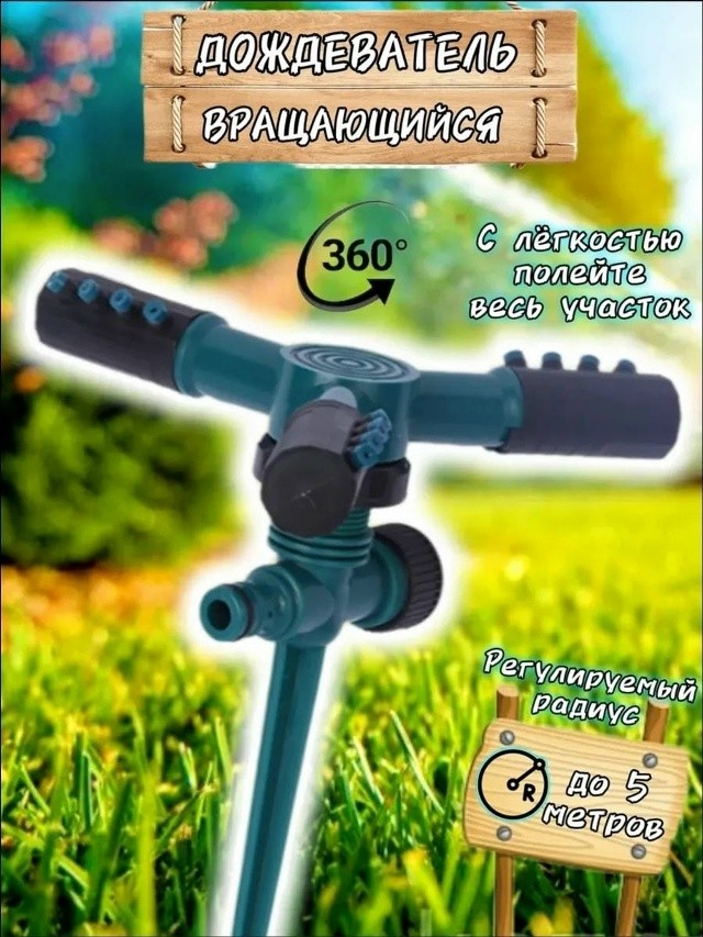 Артикул
