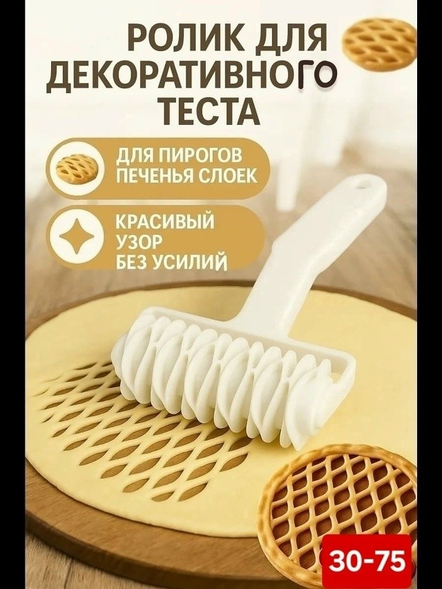 Артикул