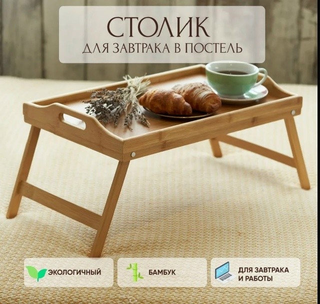 Артикул