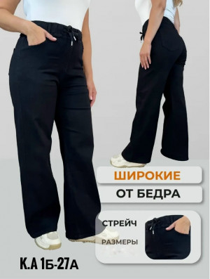 Джинсы #23497751