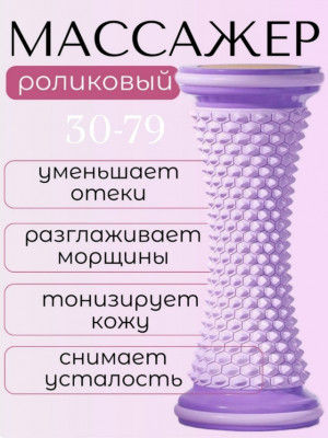 Артикул #23497808