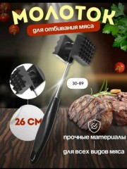 Артикул