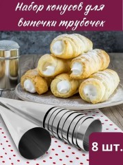 Артикул