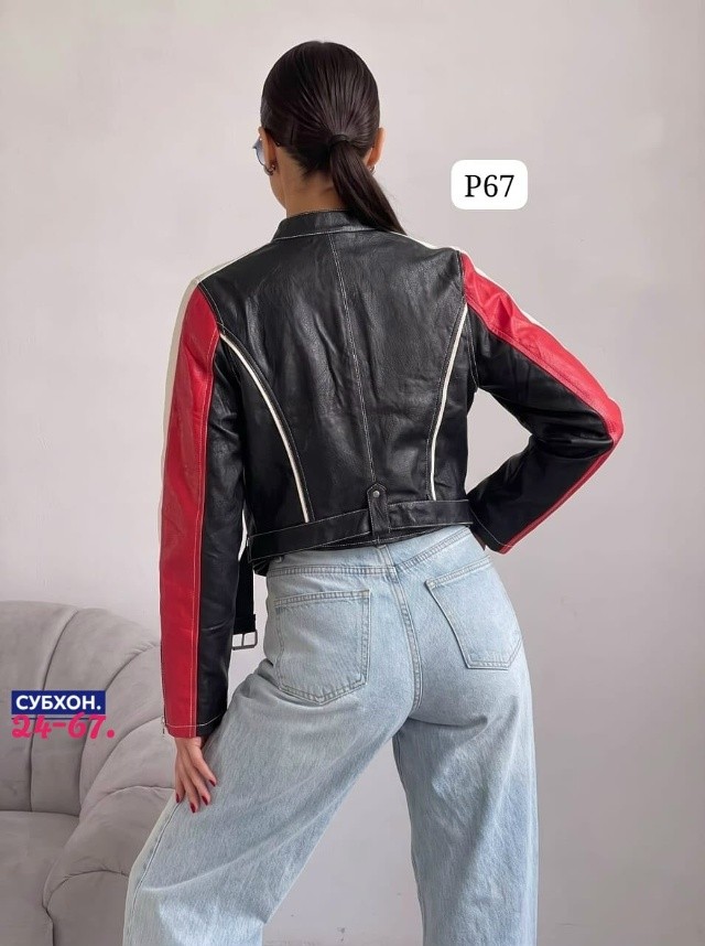 Артикул