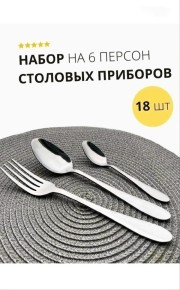 Духи