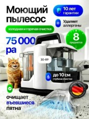 Артикул