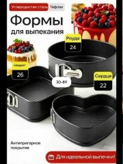 Артикул