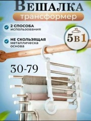 Юбка