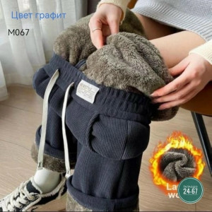 Брюки #23499014