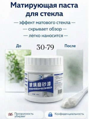 Краска #23499244