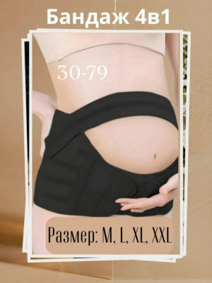 Корсет #23499306