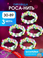 Артикул