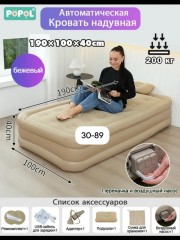 Артикул