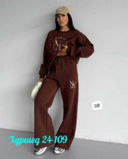 Костюм