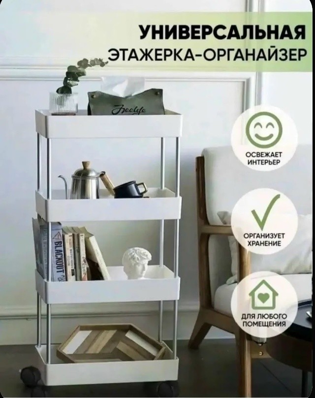 Артикул